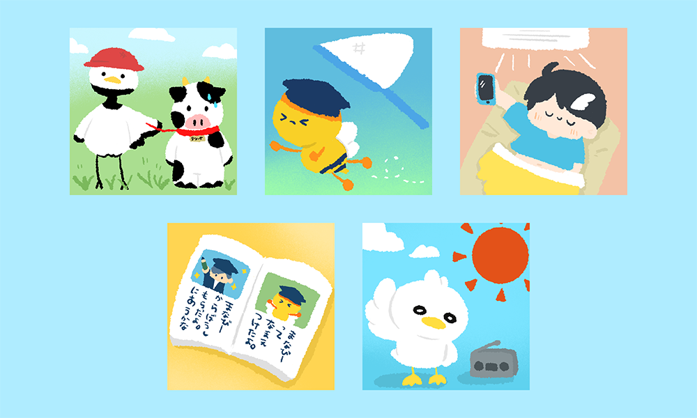 夏休み