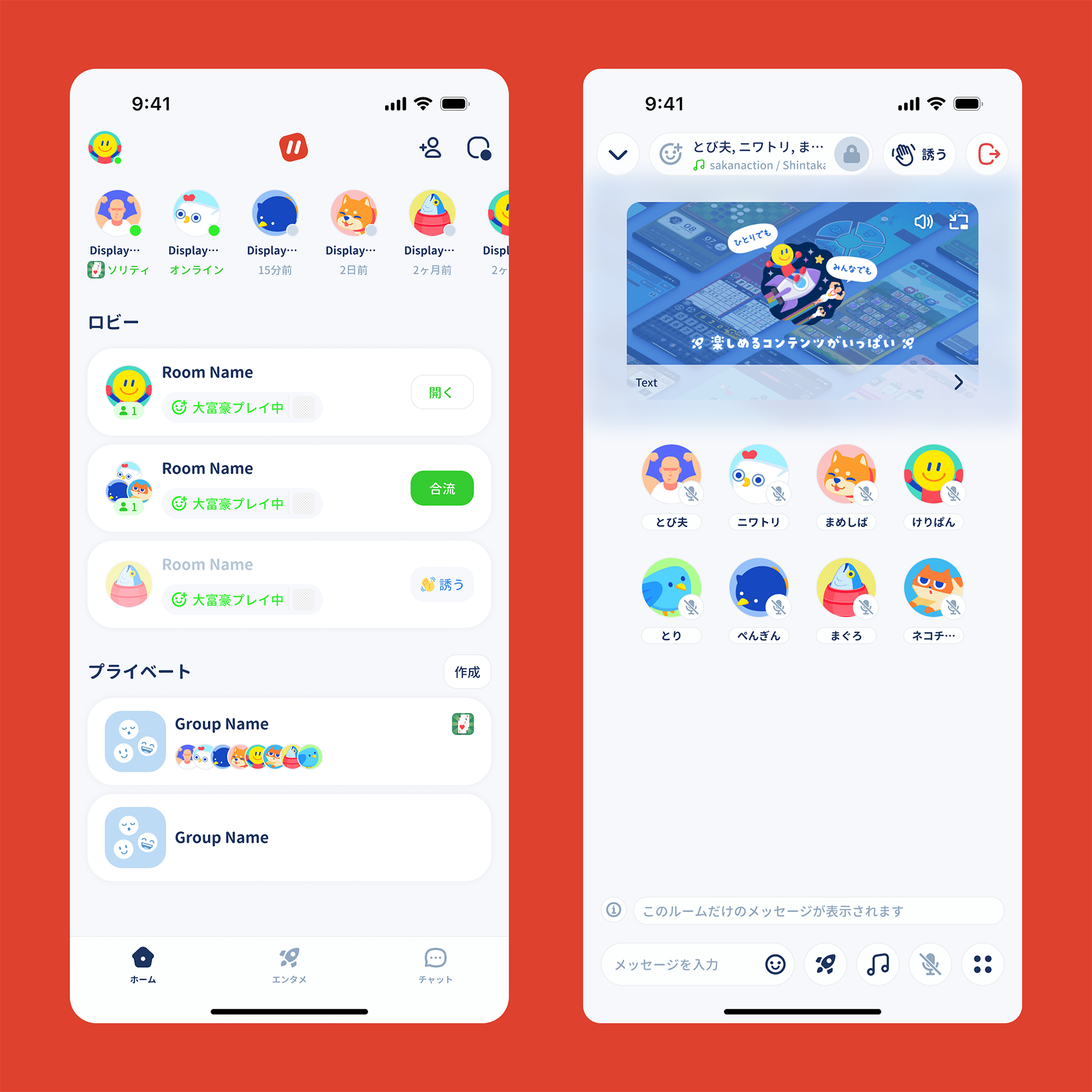 UI